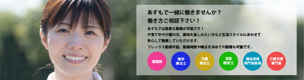 福祉用具レンタル・販売、住宅改修。明日も明るく快適に人にやさしい介護の環境づくり